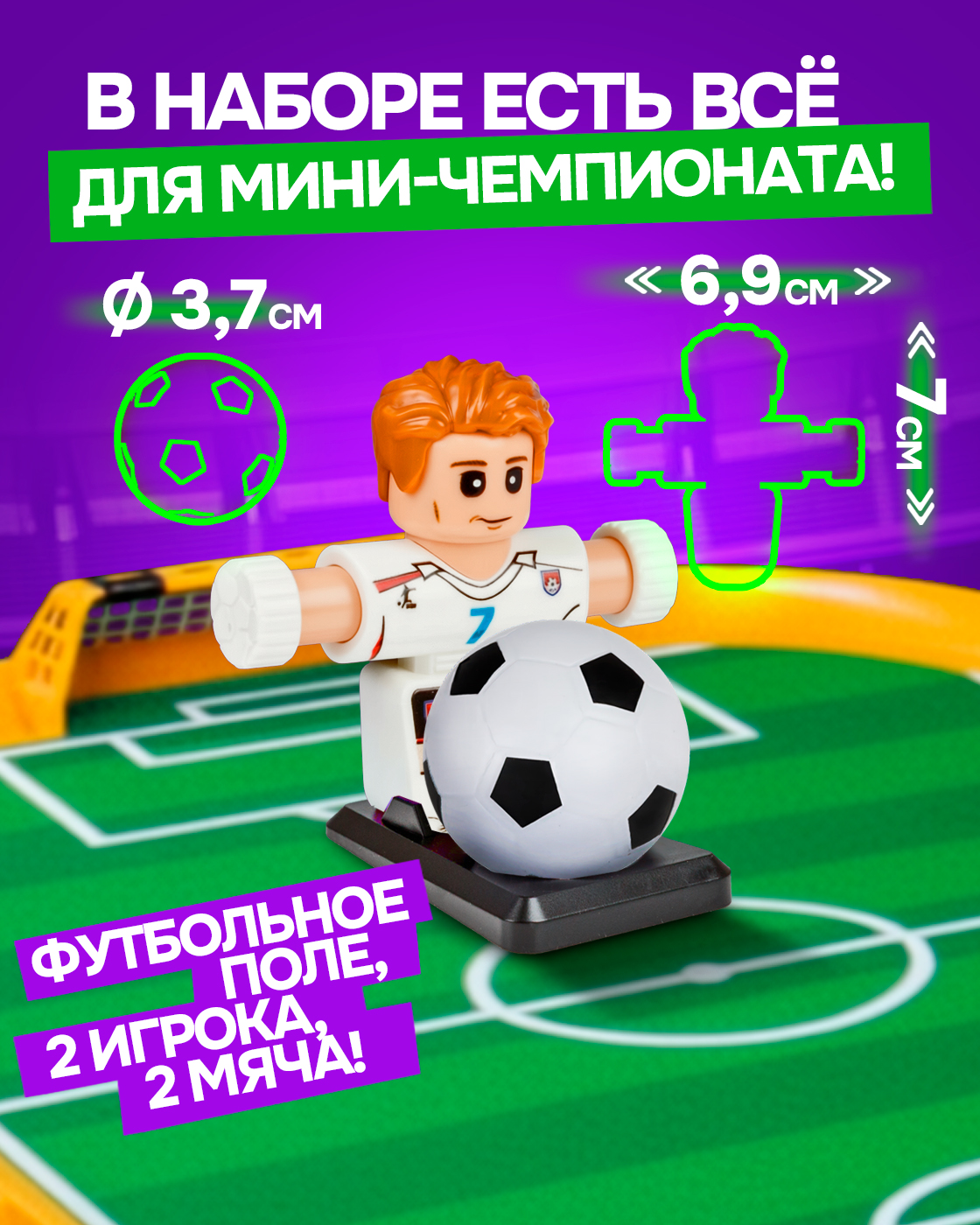 Настольная игра 1TOY футбол - фото 5