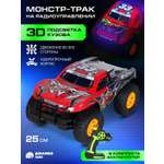 Монстр-трак РУ AUTODRIVE 1:16