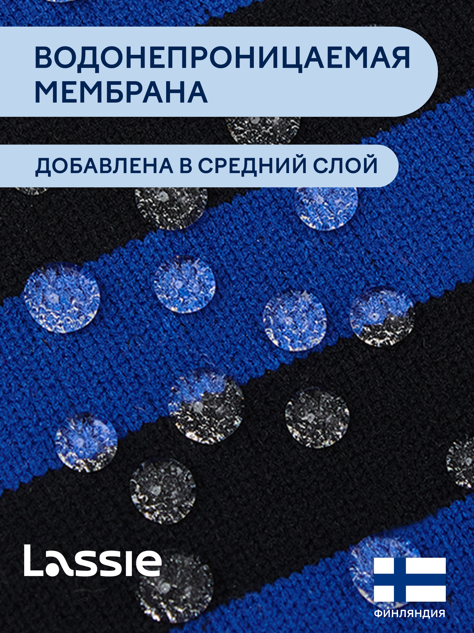 Варежки Lassie 72305211-6910 - фото 3