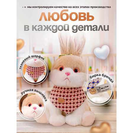 Мягкая игрушка SHARKTOYS Зайка Лапусик 23 см