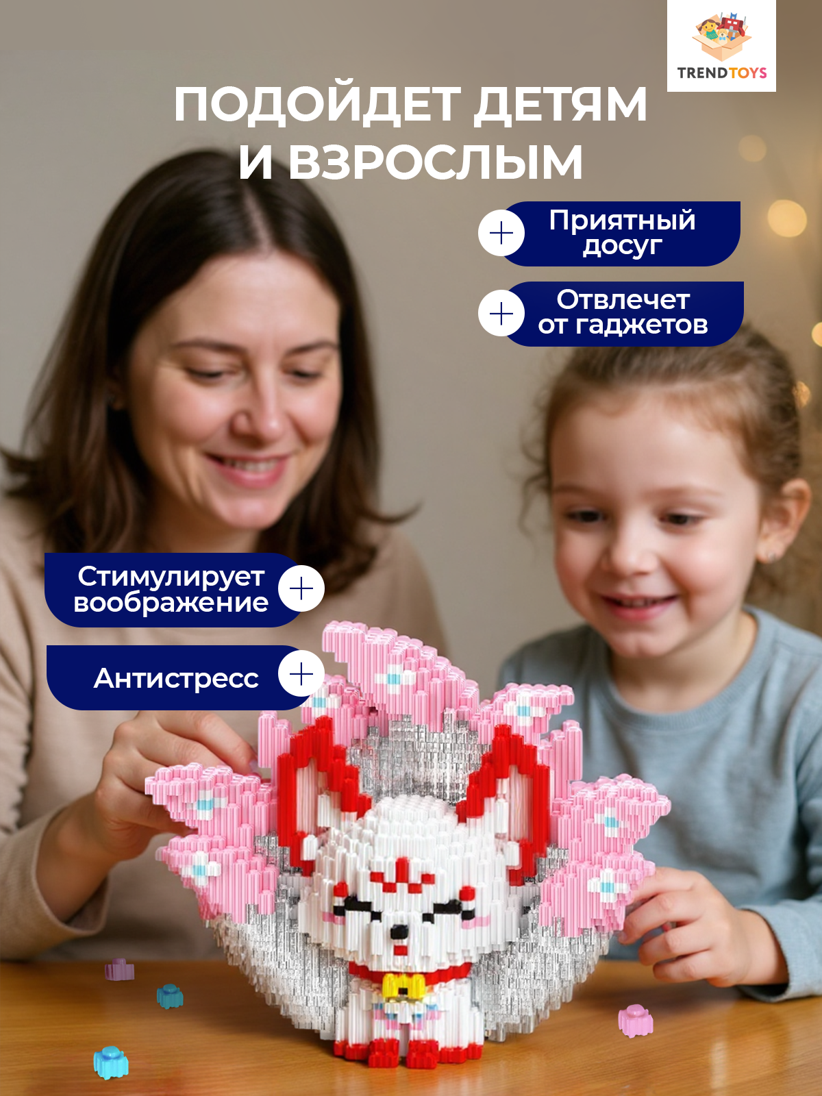 Конструктор TrendToys ночник Кумихо, Кицунэ из мини-блоков 4387 дет. - фото 4