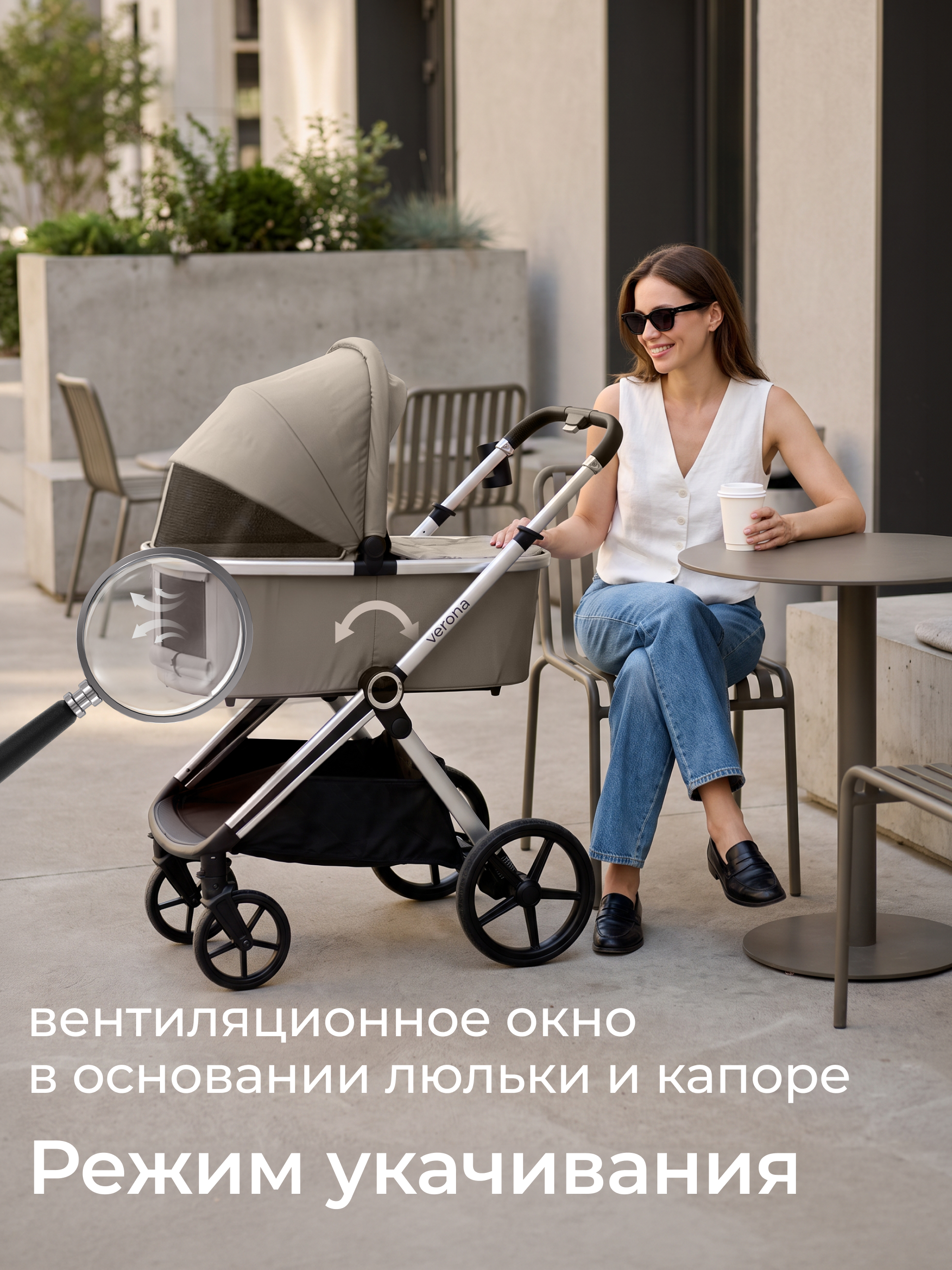 Коляска 2в1 UNIX Kids Verona бежевый - фото 7