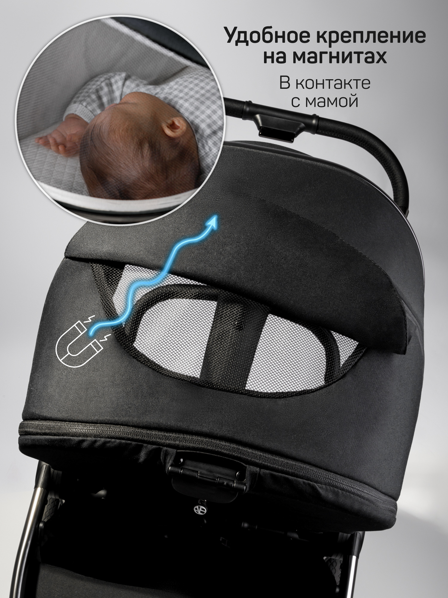 Коляска 2в1 Amarobaby Genius черный - фото 25