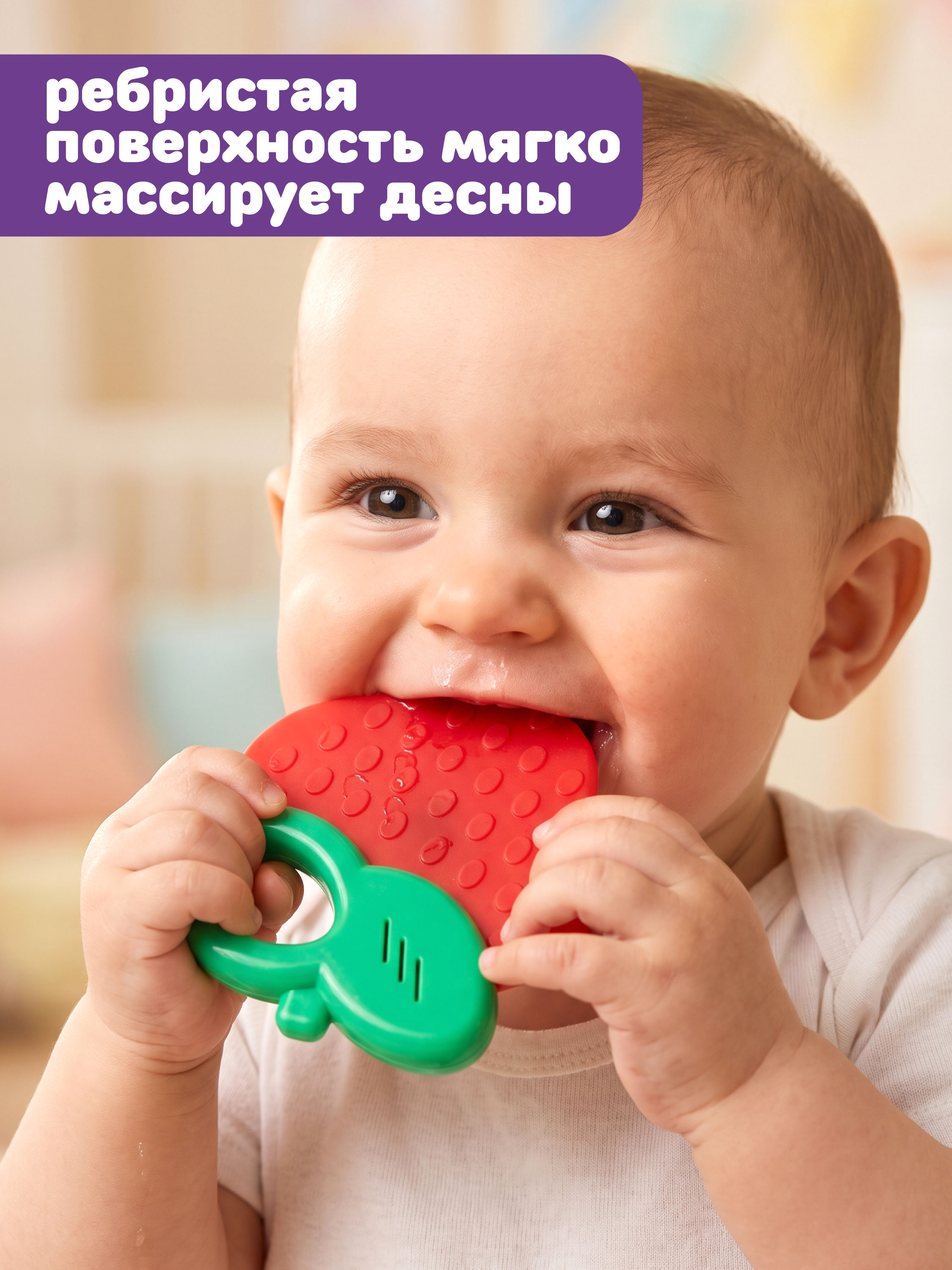Прорезыватель Жирафики Погремушка-грызунок - фото 2