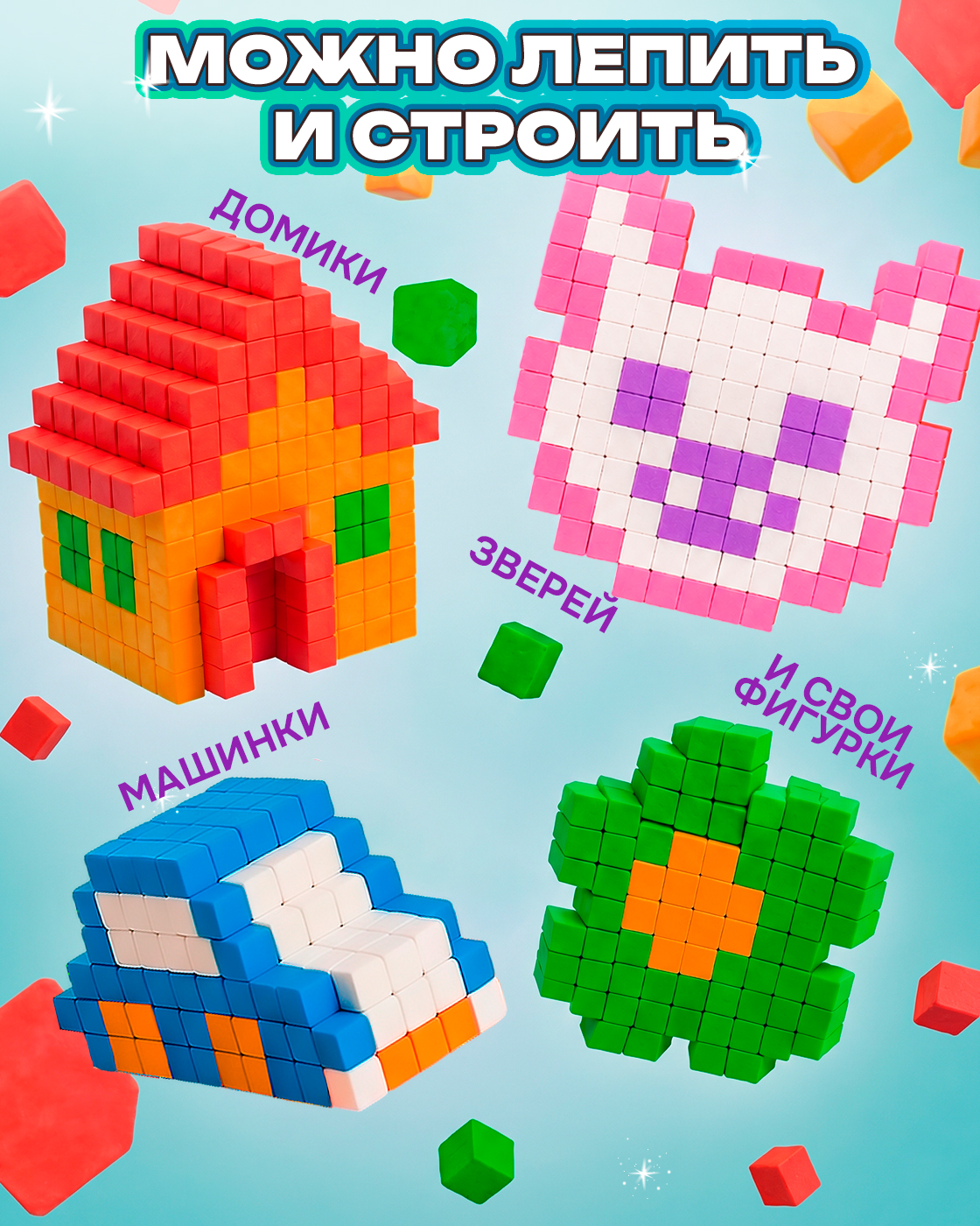 Пластилин 1TOY конструктор на липучках легкий 7 цв. - фото 3