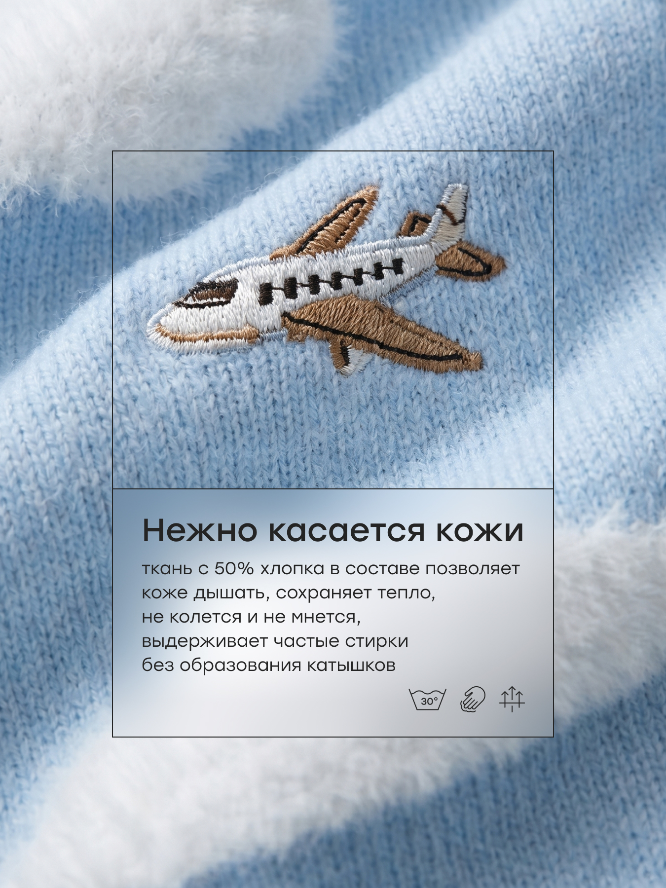 Кардиган Happy Baby 88400-1_blue-clouds - фото 6