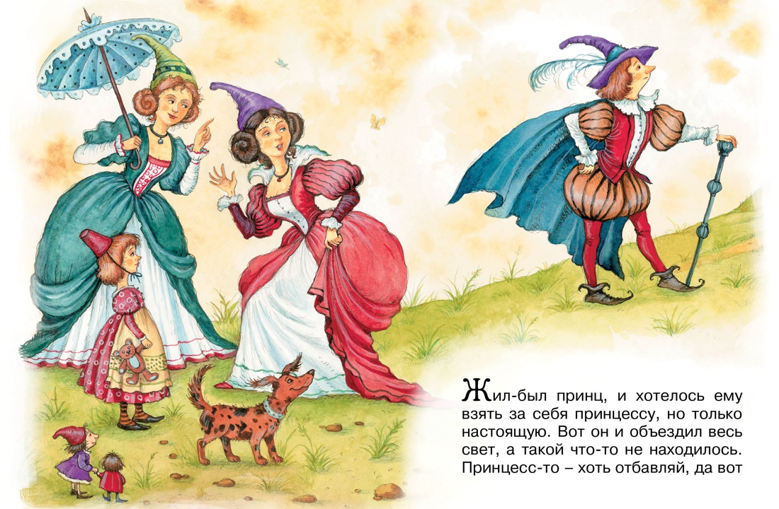 Книга Махаон Волшебные сказки. Комплект из 8-ми книг. - фото 3
