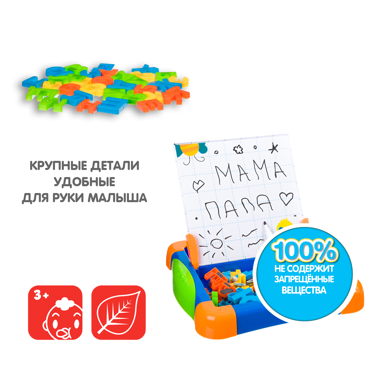 Настольная игра Bondibon магнитная Учим буквы и рисуем - фото 7