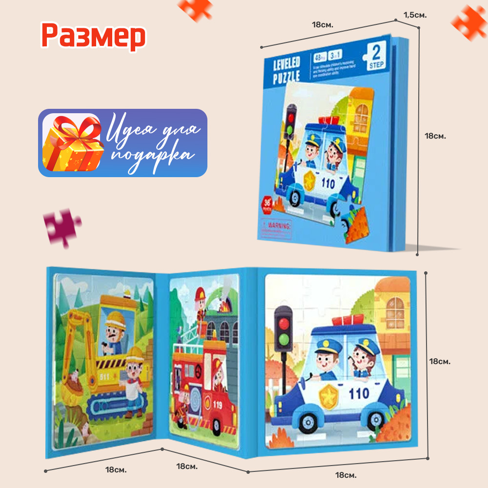 Игрушка TIPTOPOLIS пазл - фото 5