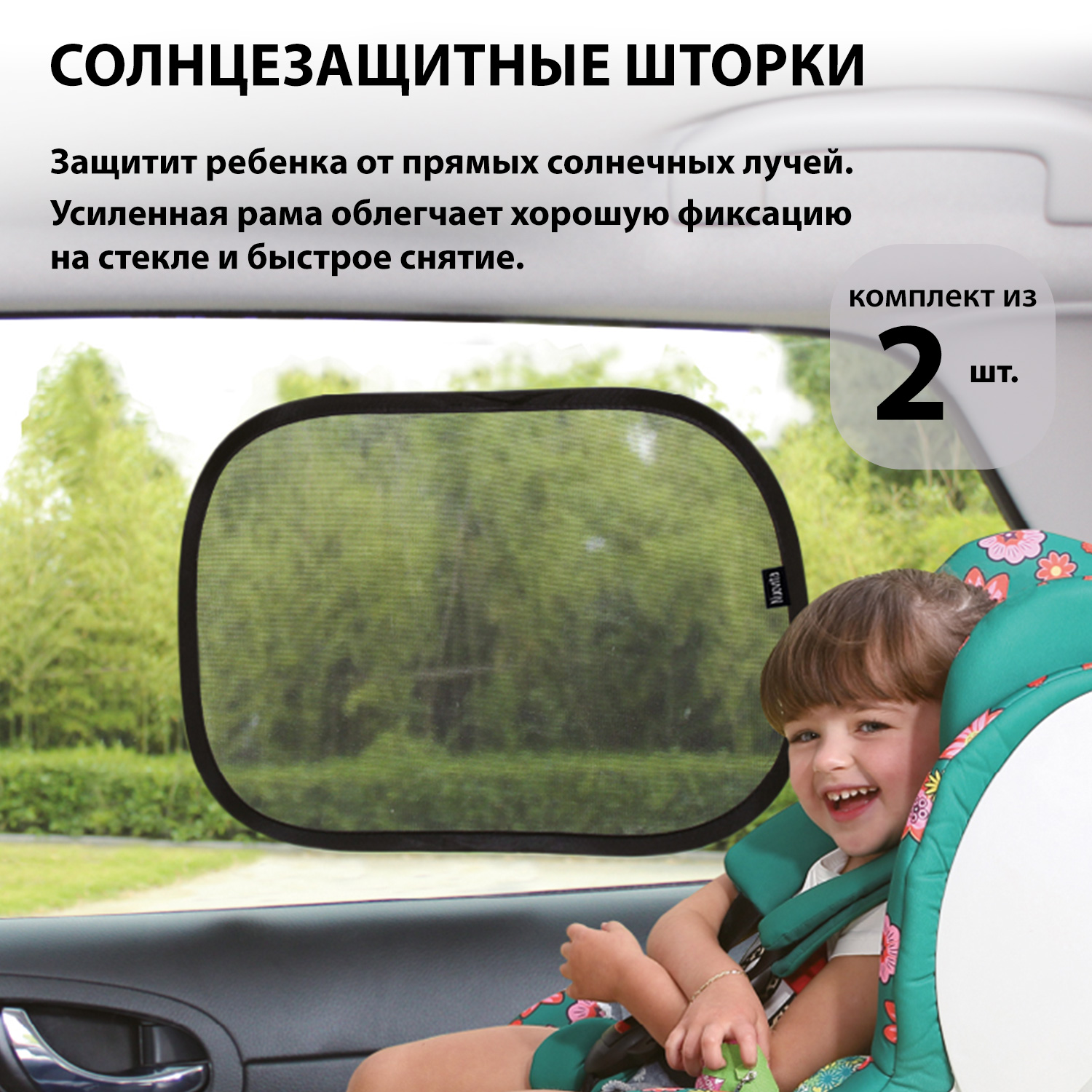 Набор для путешествий в автомобиле Nuovita Viaggio auto NUO_Car-02_1721 - фото 8