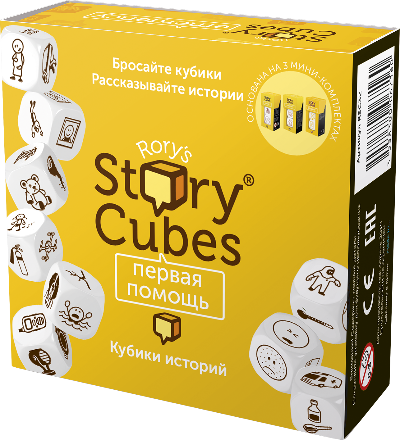 Настольная игра Rorys Story Cubes - фото 6