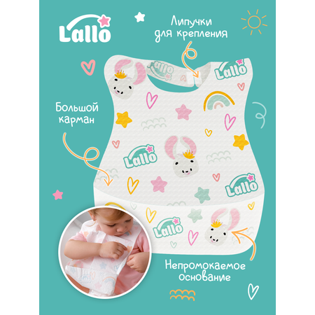 Нагрудник Lallo бумага 20 шт.