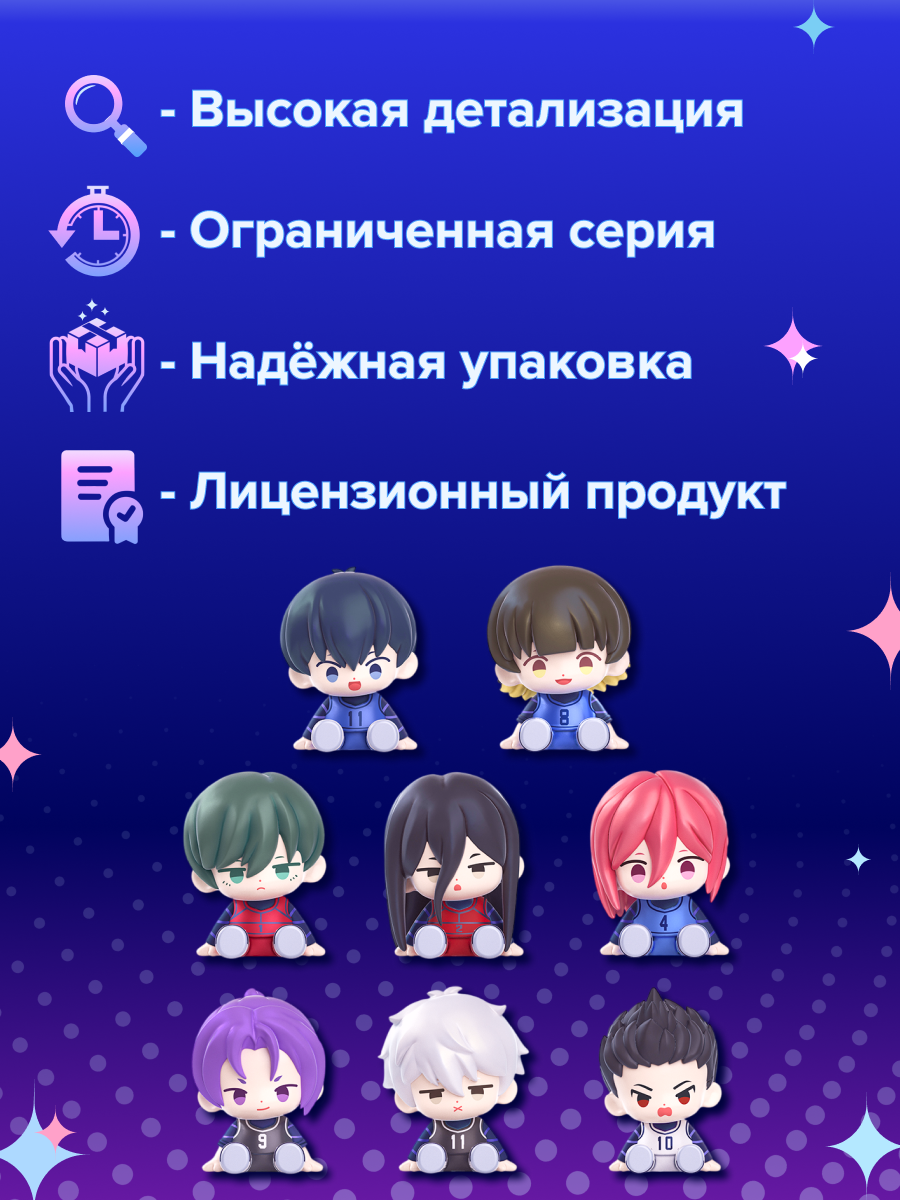 Фигурка Nullset - фото 2