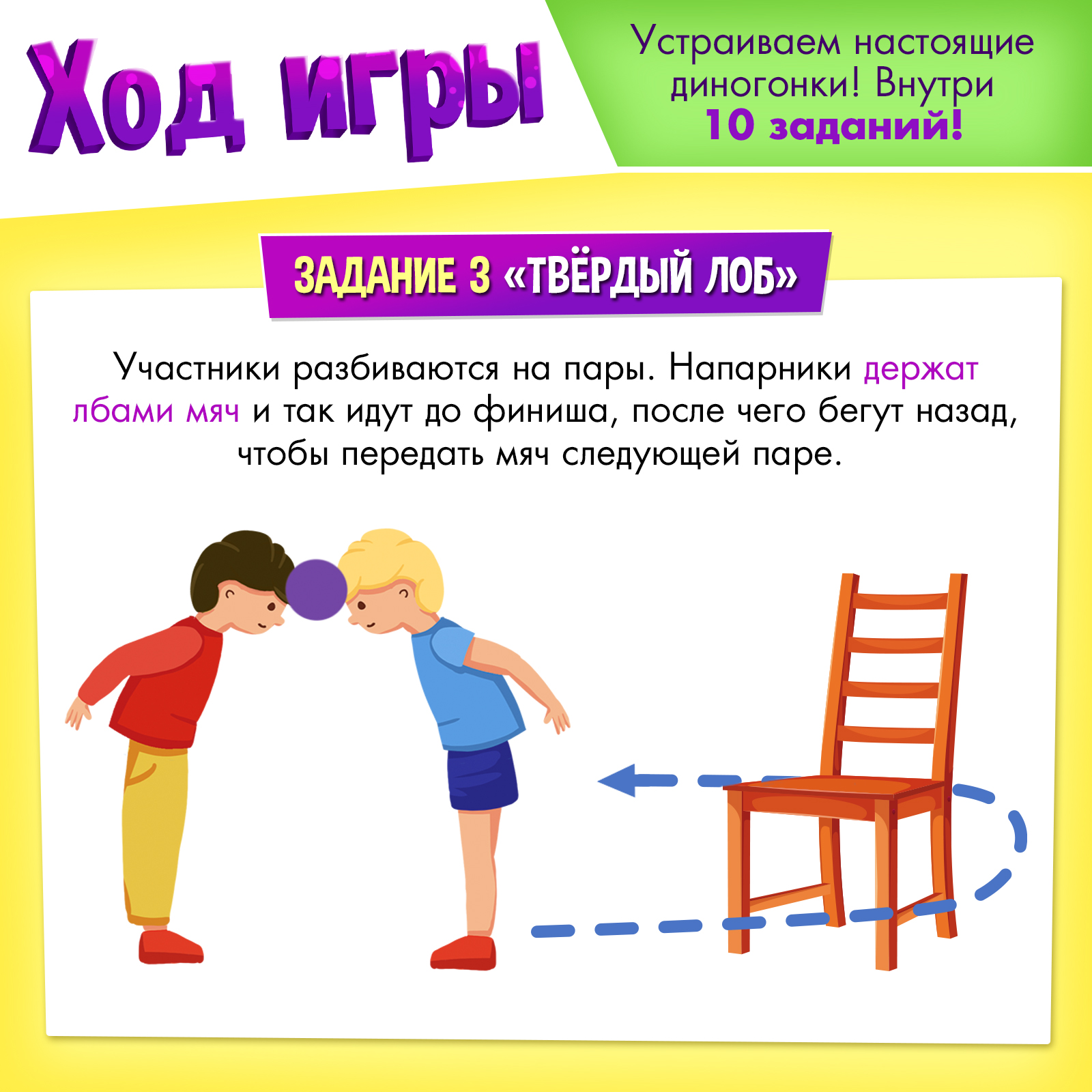 Настольная игра Лас Играс KIDS Диногонки - фото 6