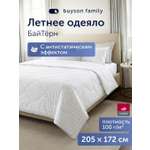Одеяло buyson БайТёрн летнее 172 x 205 см
