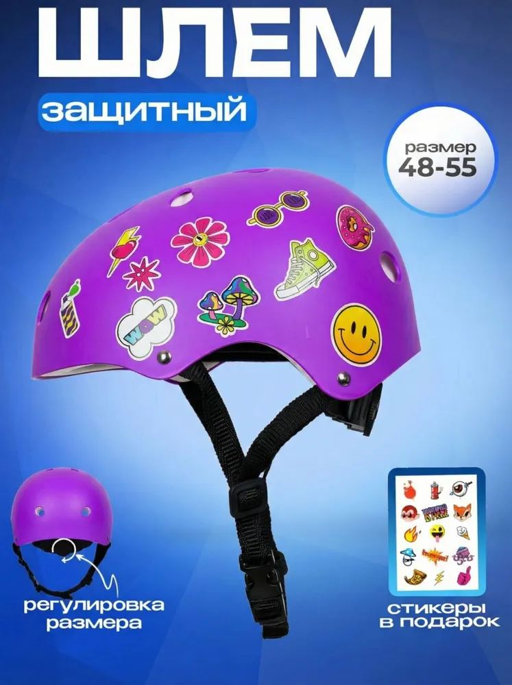 Шлем Sport Collection - фото 1