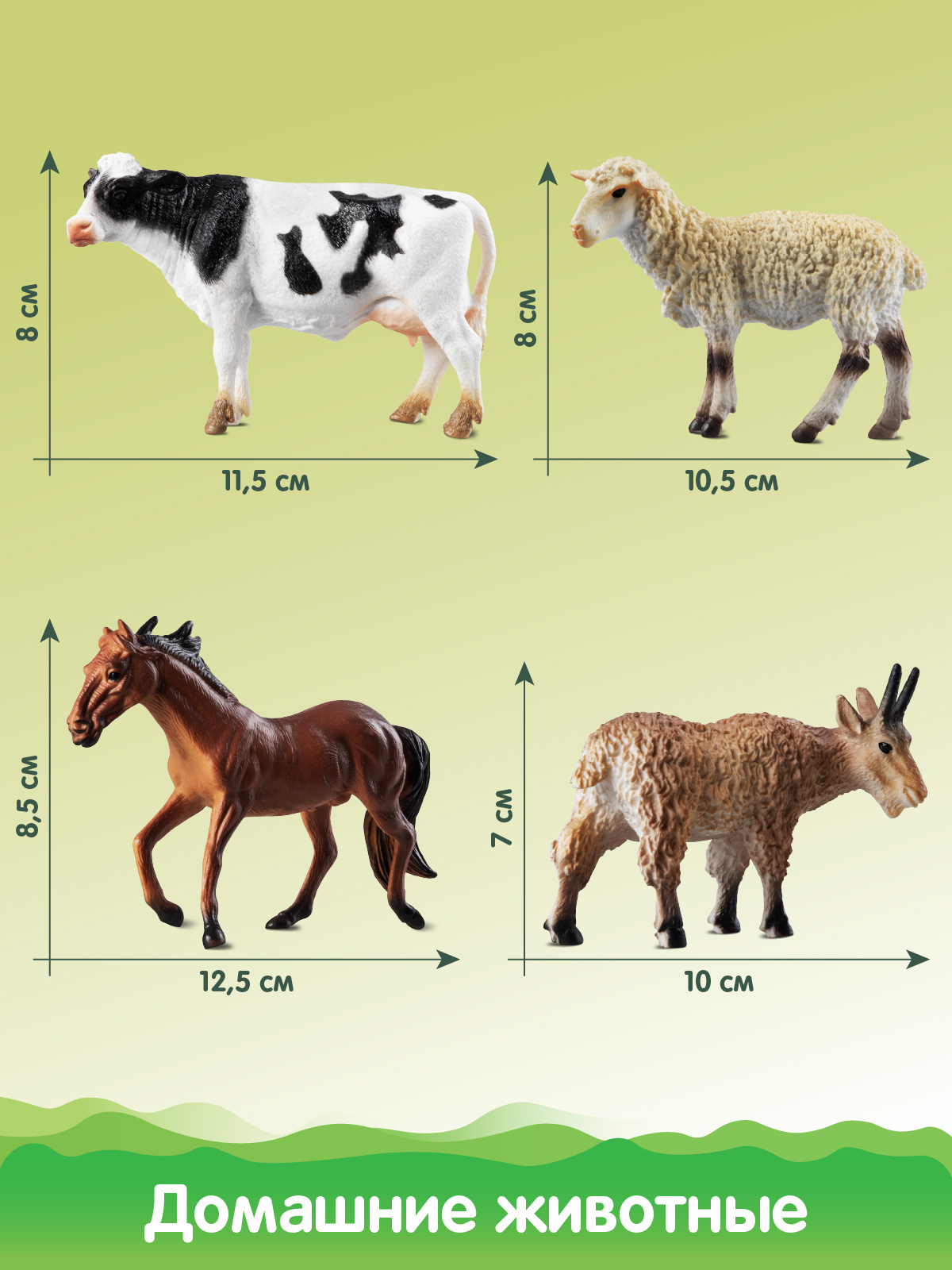 Игровой набор DARWIN Домашние животные 4шт - фото 2