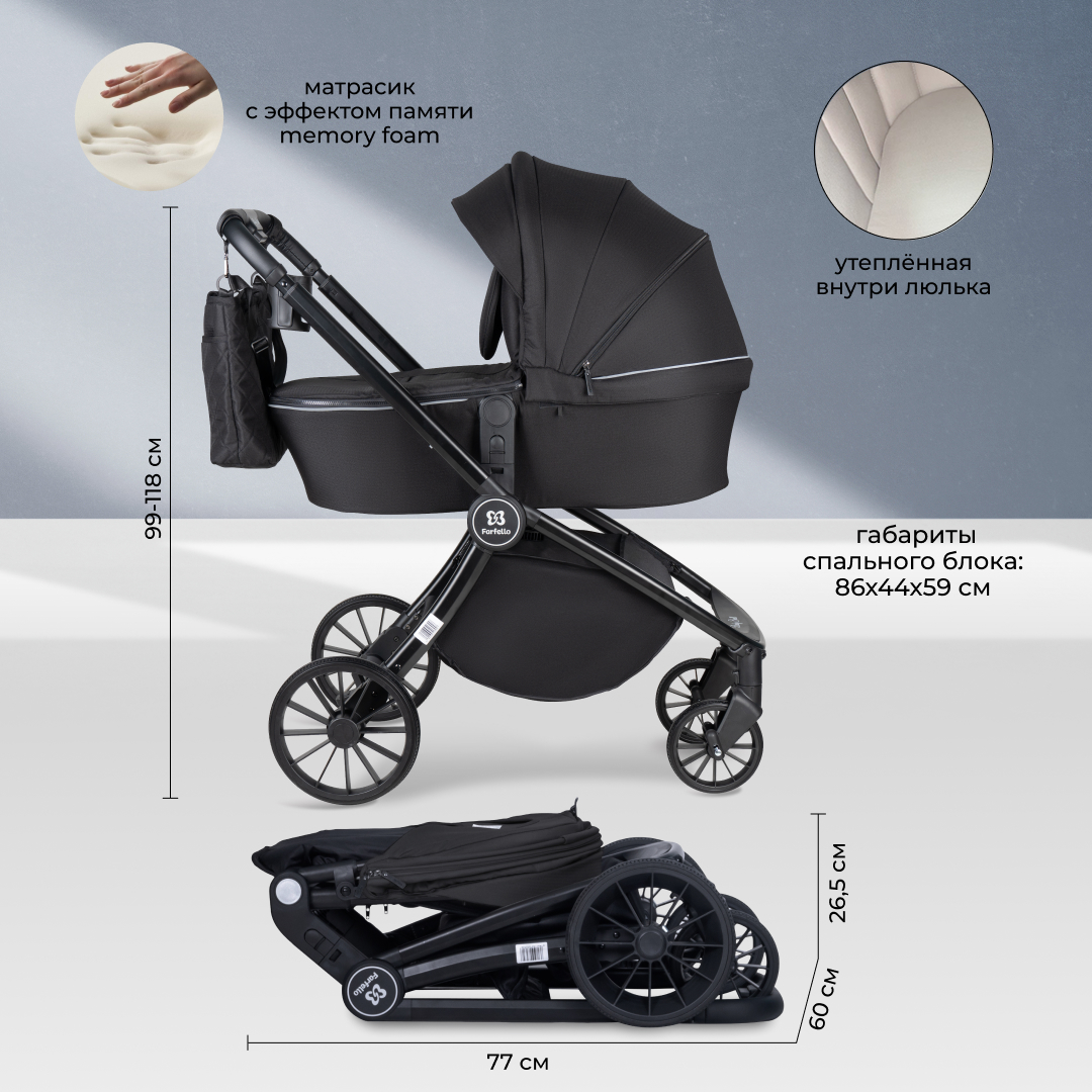 Коляска 3в1 Farfello Baby shell серый - фото 5