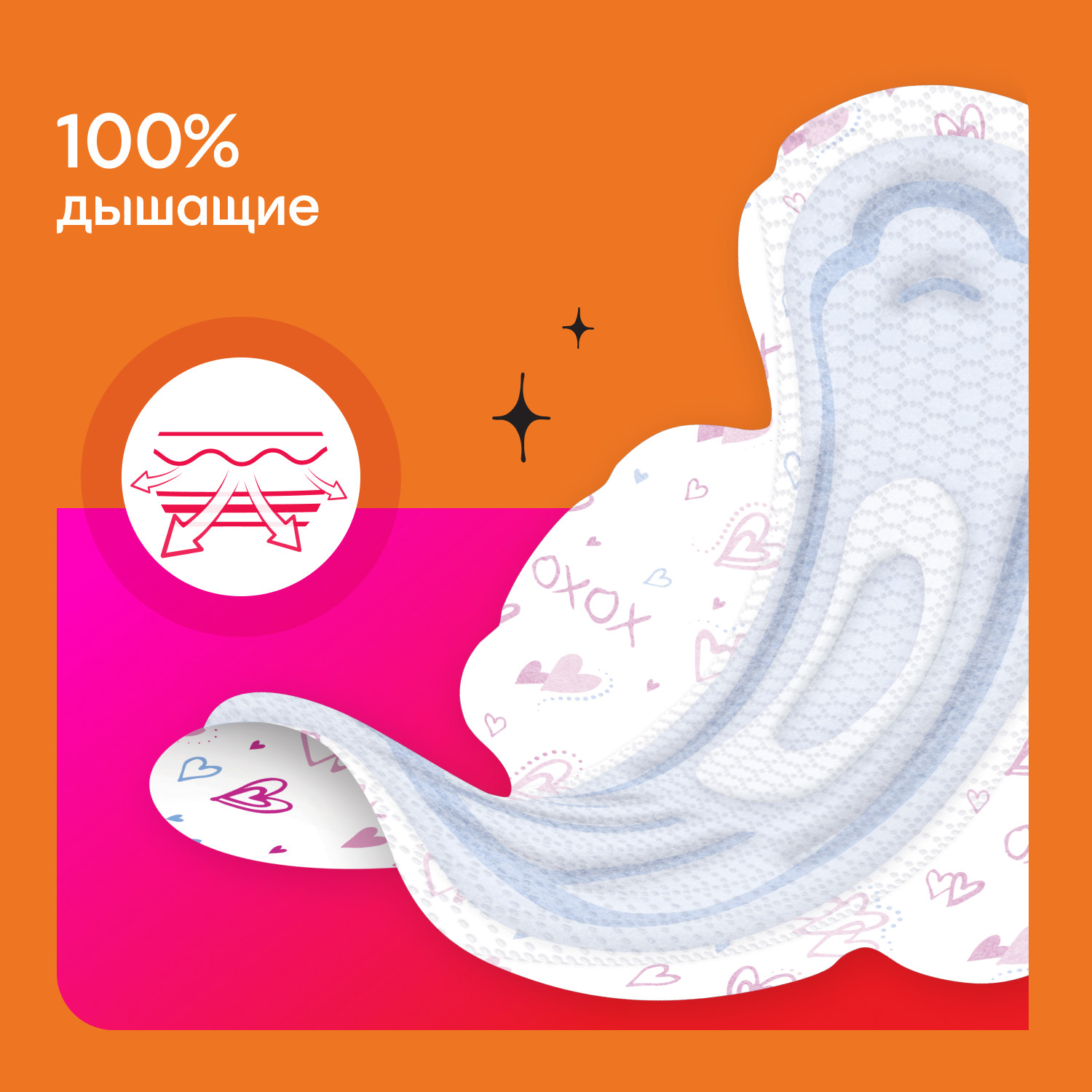Прокладки KOTEX Young гигиенические для девочек нормал 8шт - фото 7