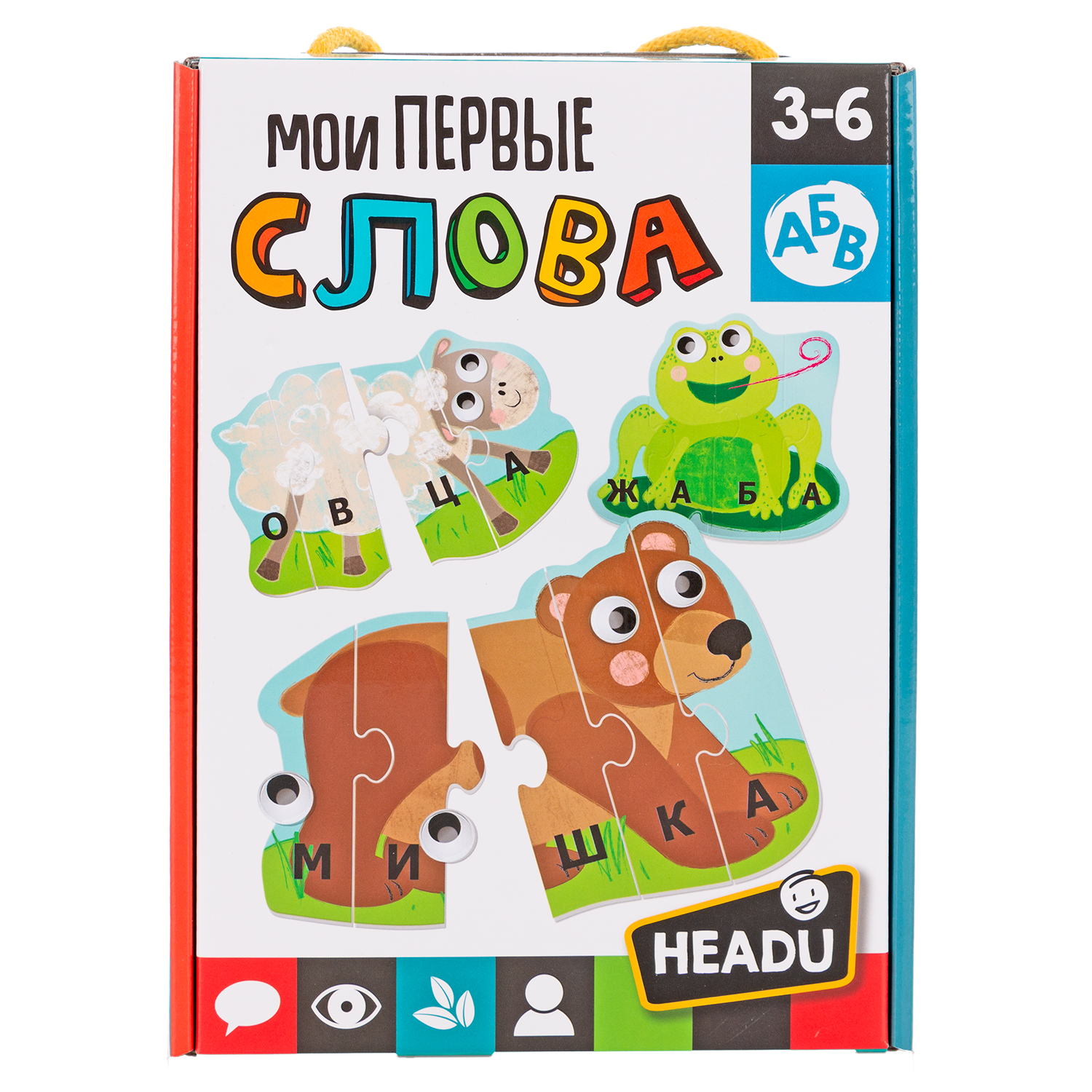 Настольная игра HEADU - фото 1