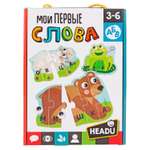 Настольная игра HEADU