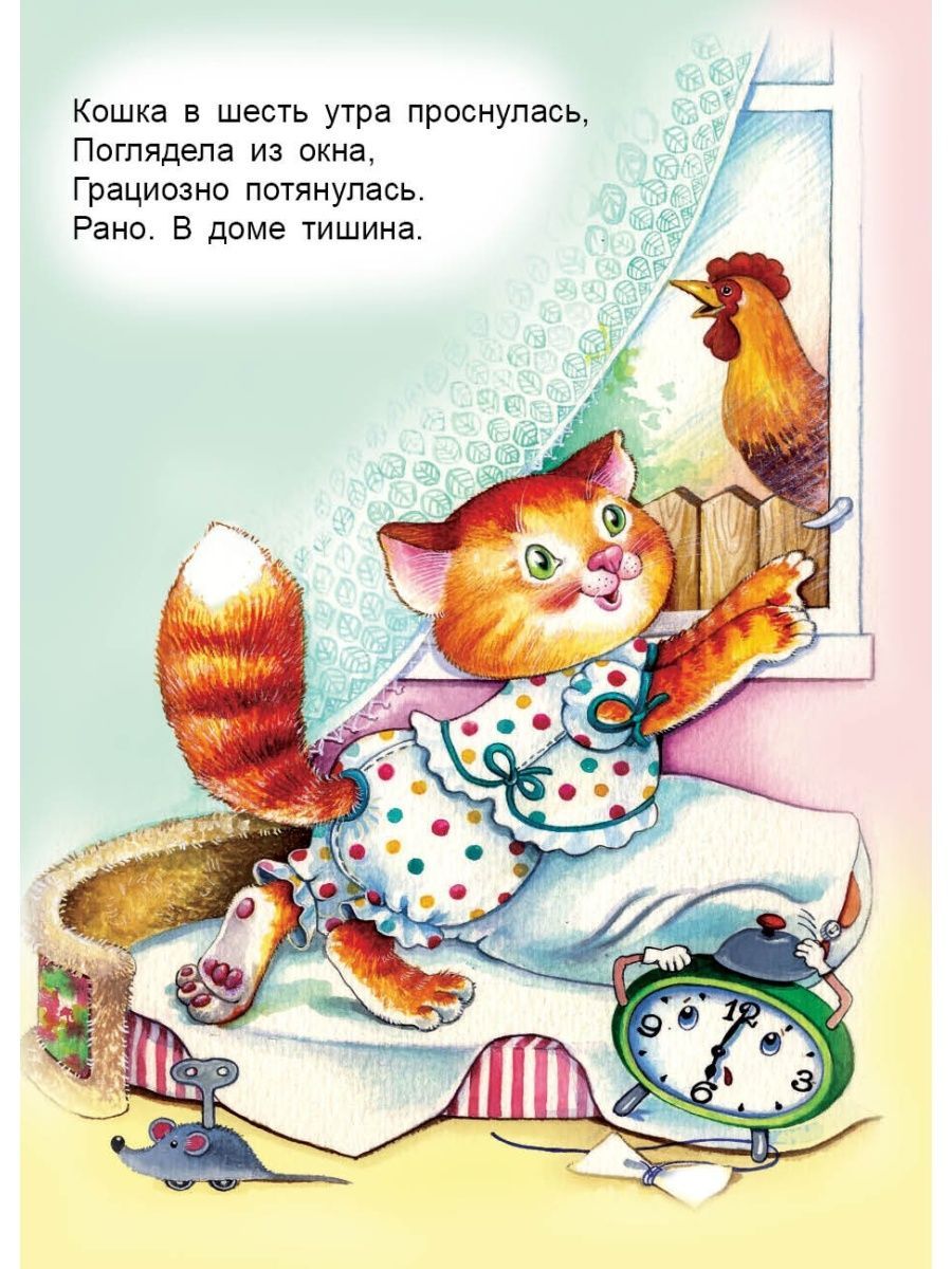 Книга Алтей Детские книги сказки для малышей Времена года 2 шт. - фото 3