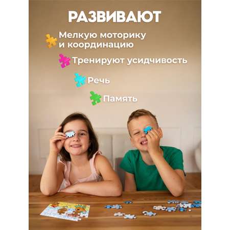 Пазл Step Puzzle