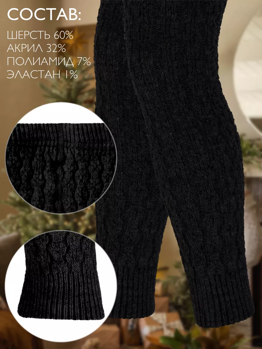 Леггинсы RuSocks DR-100-02 Черный - фото 3