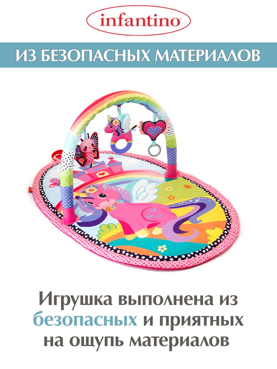 Коврик INFANTINO Удивительная радуга - фото 4