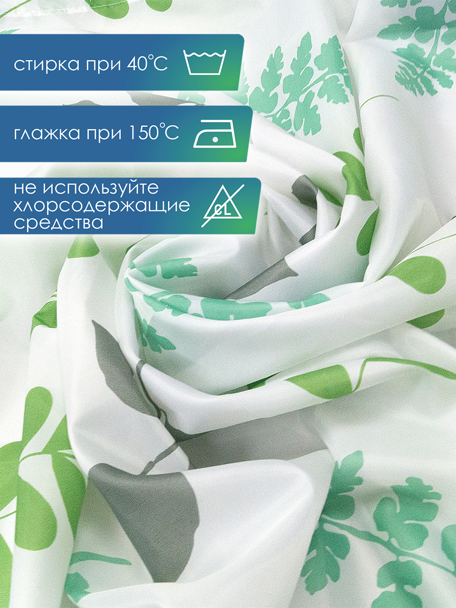 Штора для ванной комнаты и душа VILINA текстильная водоотталкивающая 180х180 см полиэстер - фото 2