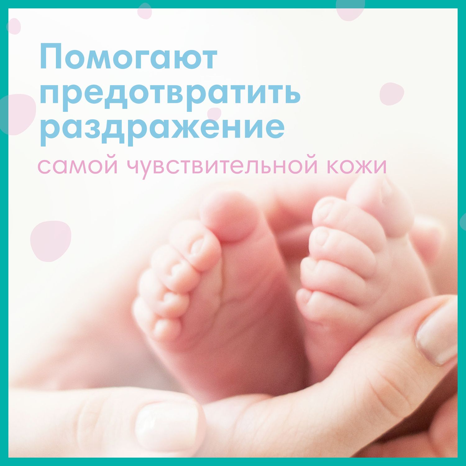 Влажные салфетки Pampers Fresh Clean 80 шт. - фото 11