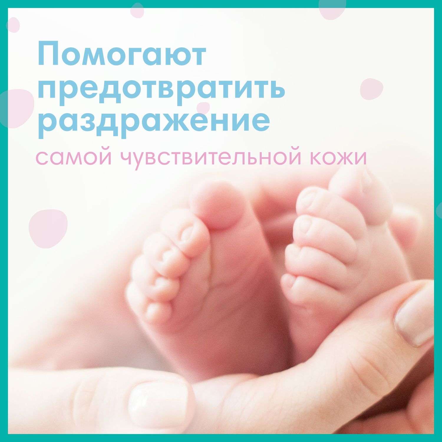 Влажные салфетки Pampers Fresh Clean 80 шт. - фото 11