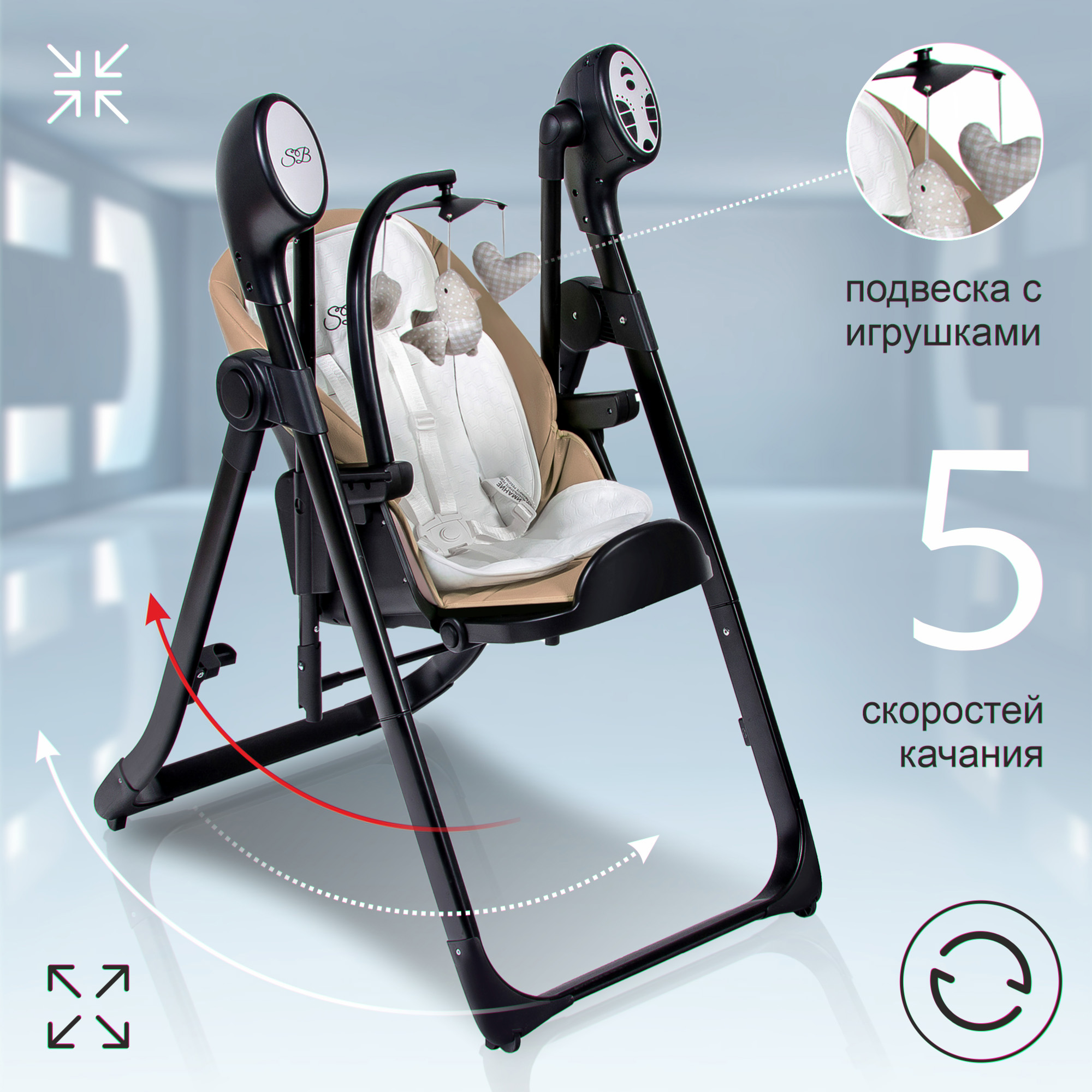 Стульчик для кормления Sweet Baby Fiesta трансформер - фото 3