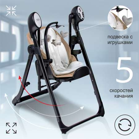 Стульчик для кормления Sweet Baby Fiesta трансформер