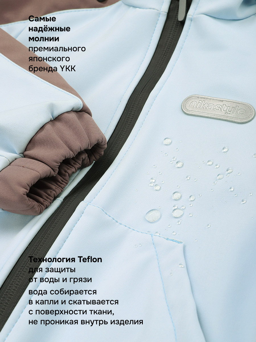 Комбинезон NIKASTYLE 8л15026 небесный/кофе - фото 6
