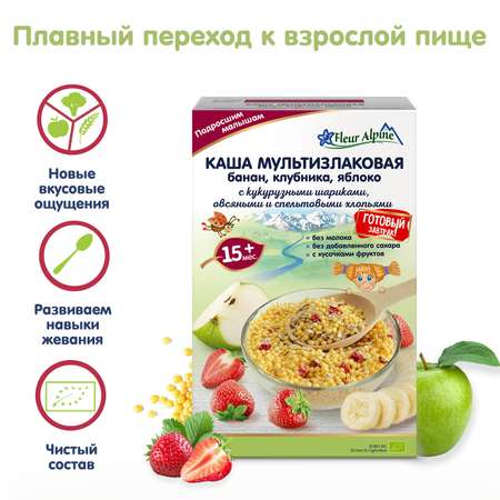 Каша Fleur Alpine мультизлаковая банан-клубника-яблоко с кукурузными шариками овсяными и спельтовыми хлопьями 200г с 15месяцев