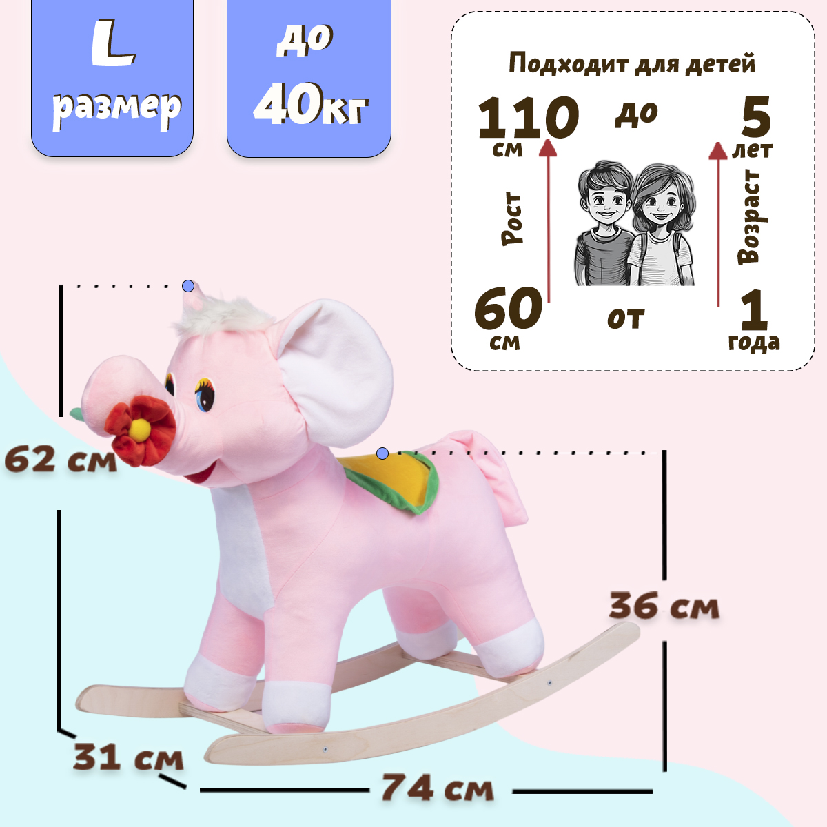 Качалка Нижегородская игрушка - фото 3