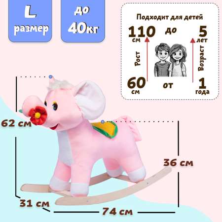 Качалка Нижегородская игрушка