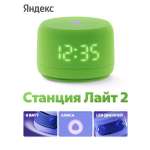 Колонка умная, bluetooth Яндекс Станция Лайт 2