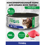Консервированный корм Frais Влажный для кошек Holistic тунец ломтики в желе 100 г х 6 шт