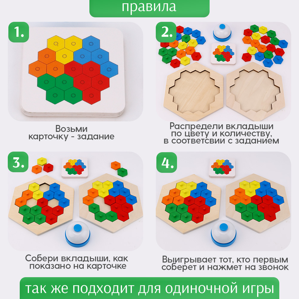 Настольная игра TIPTOPOLIS Головоломка - фото 2