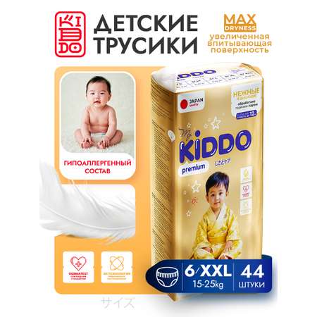 Трусики Kiddo Premium XXL (15-25 кг) 44 шт.