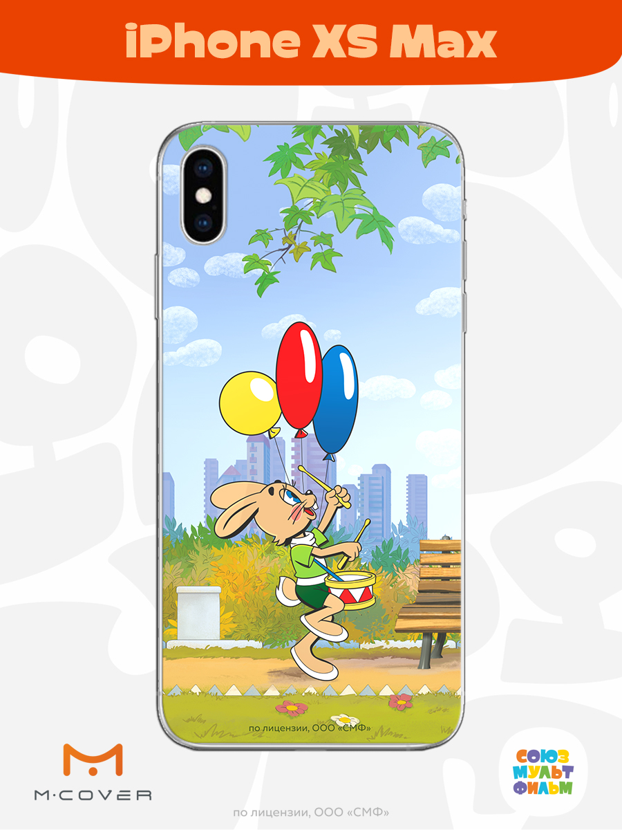 Силиконовый чехол Mcover для смартфона Apple iPhone XS Max Союзмультфильм Воздушные шарики - фото 3