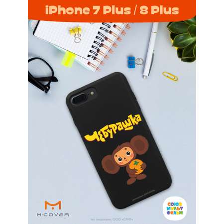 Силиконовый чехол Mcover для смартфона Apple iPhone 7 plus 8 plus Союзмультфильм Друг детства