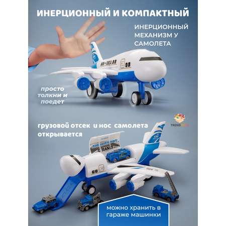 Самолет TrendToys трансформируется в трек