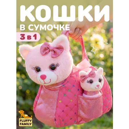Мягкая игрушка Fluffy Family Кошка и котенок в сумочке