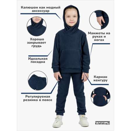 Спортивный костюм KiMMi co