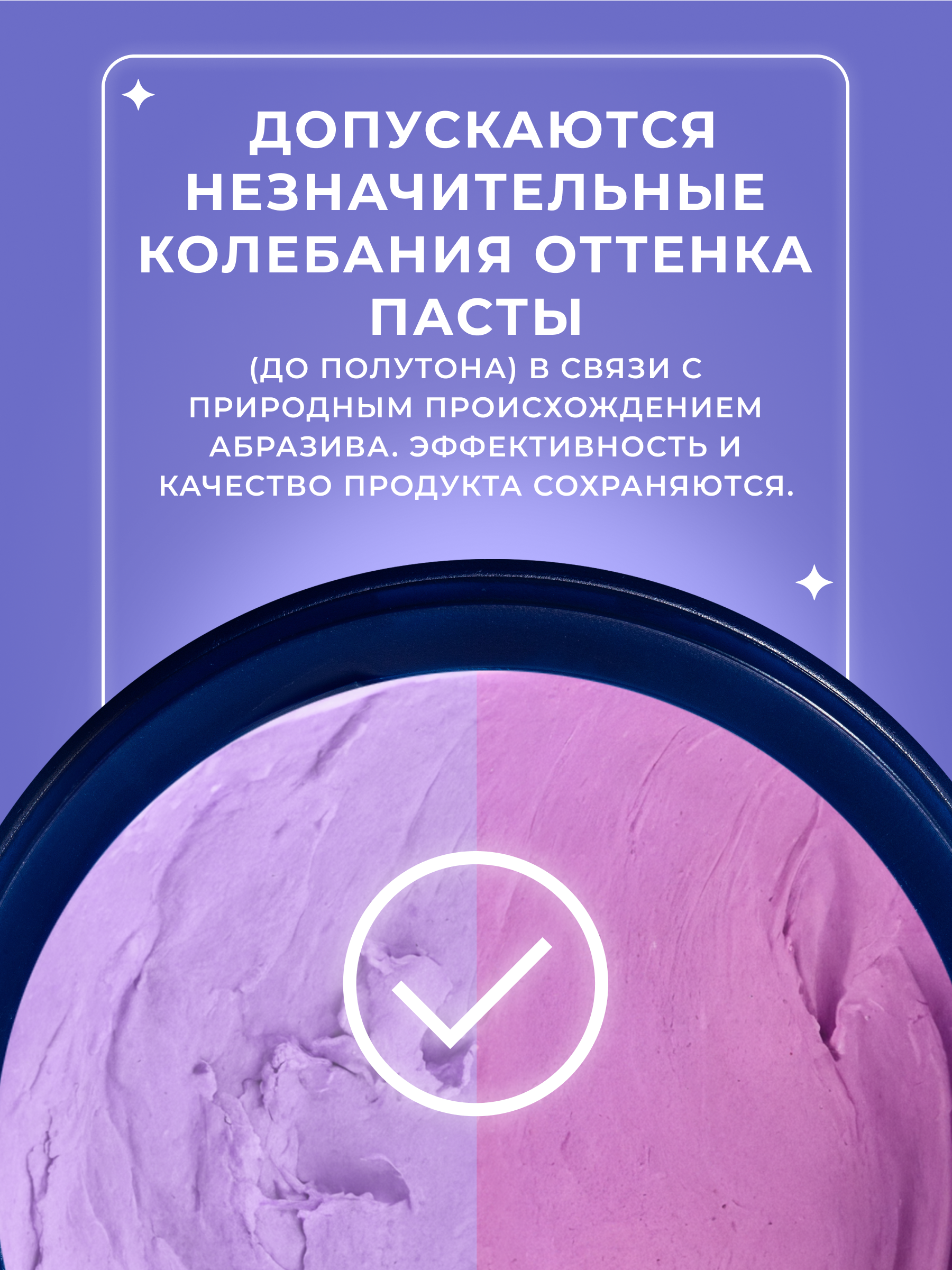 Универсальная чистящая паста BRANDFREE для уборки дома 500 г - фото 17