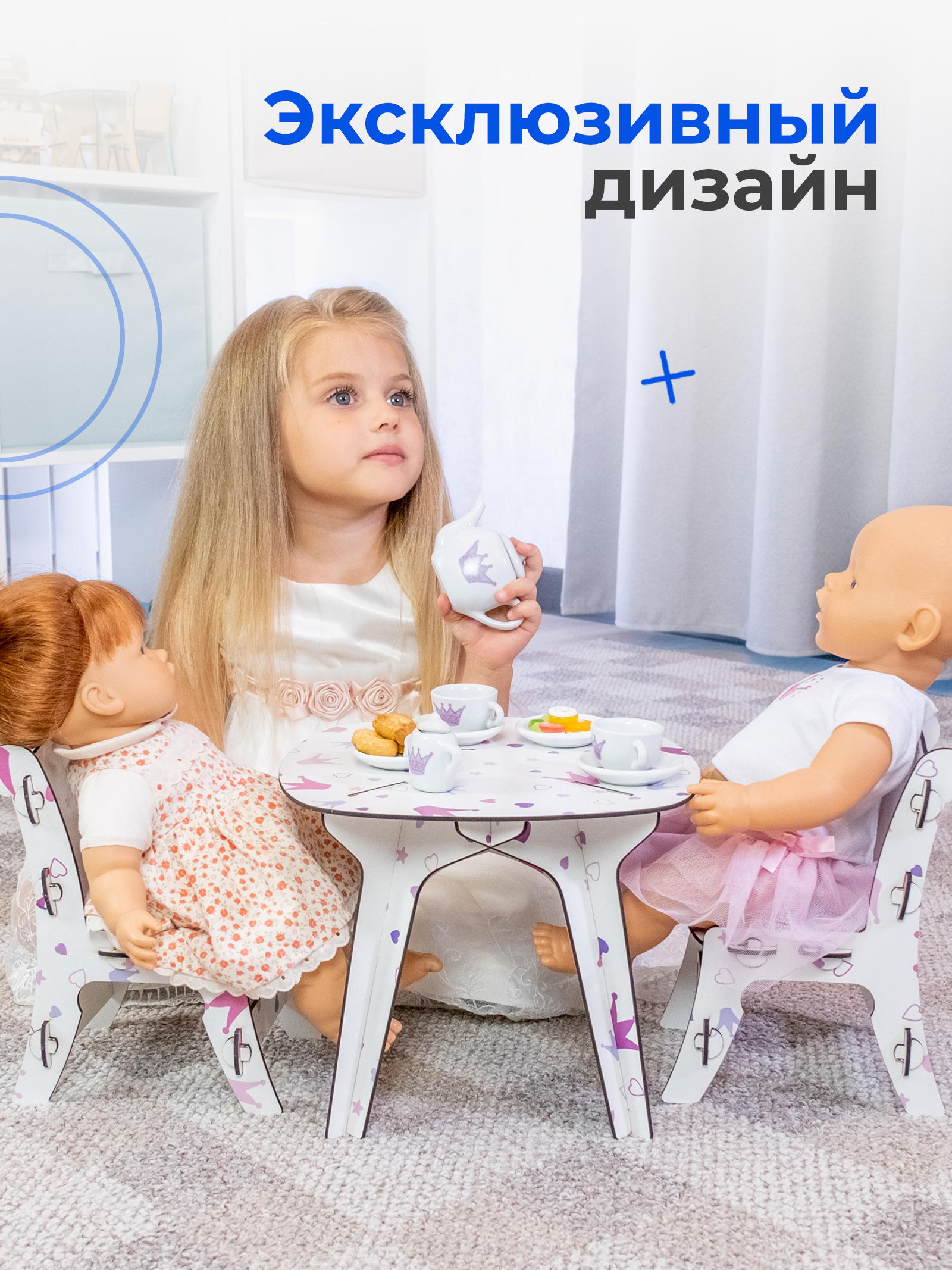 Аксессуар для кукол Teremtoys кукольный интерьер 3184 - фото 6