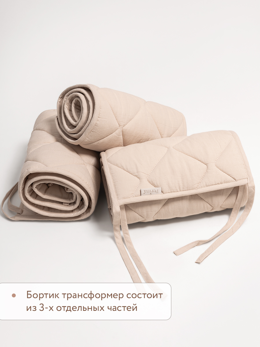 Бортик Perina Slim 3 дет. - фото 6